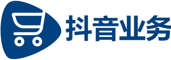 抖音业务24小时在线下单免费最专业的网红助手平台